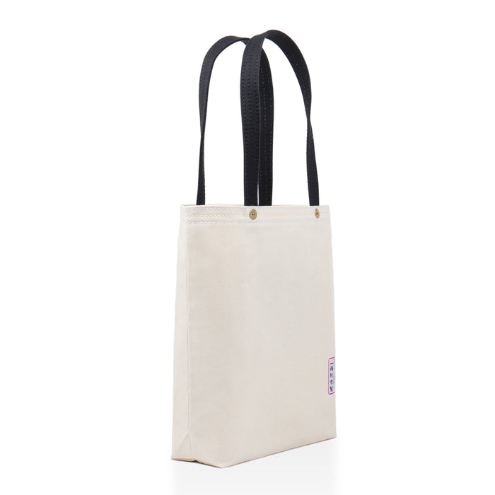 117/Number bag