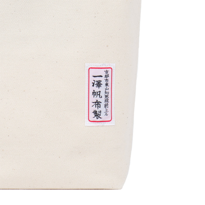 117/Number bag