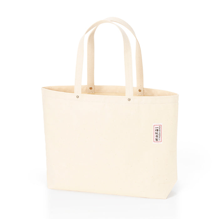 Off-white / swallow (back)
