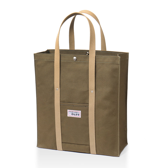 Olive-green × Beige