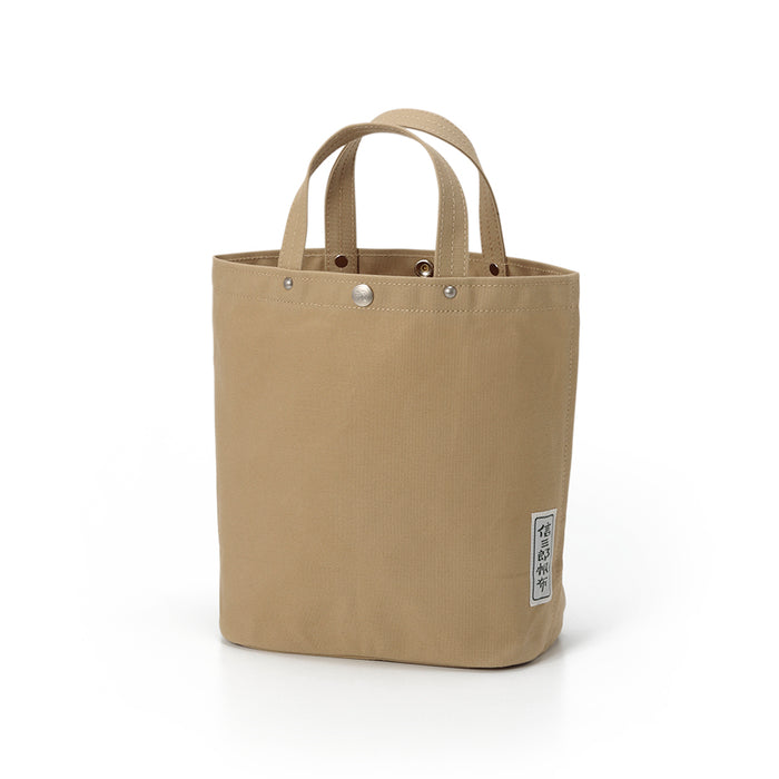 Beige (back)