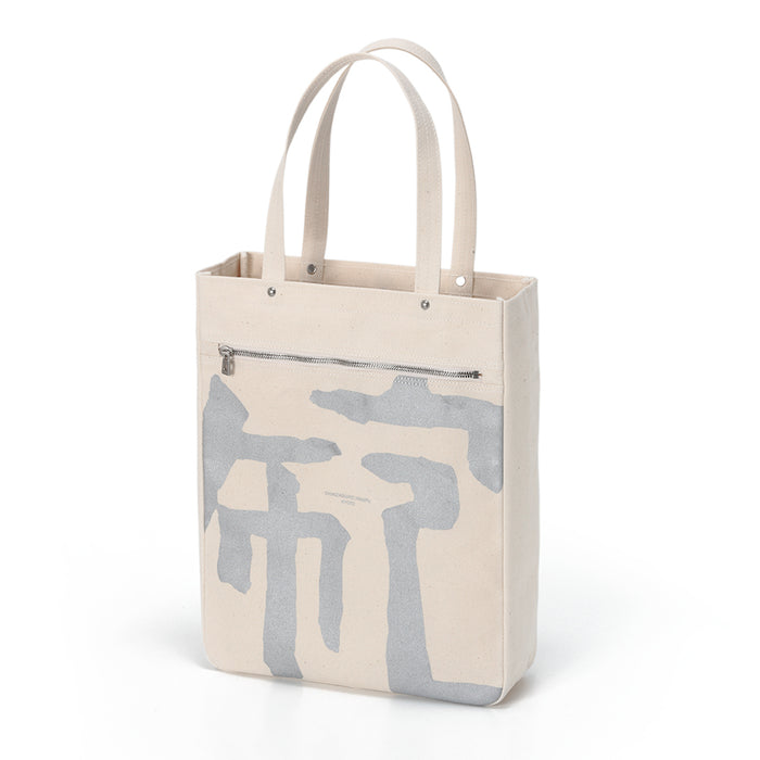 Off-white (front)