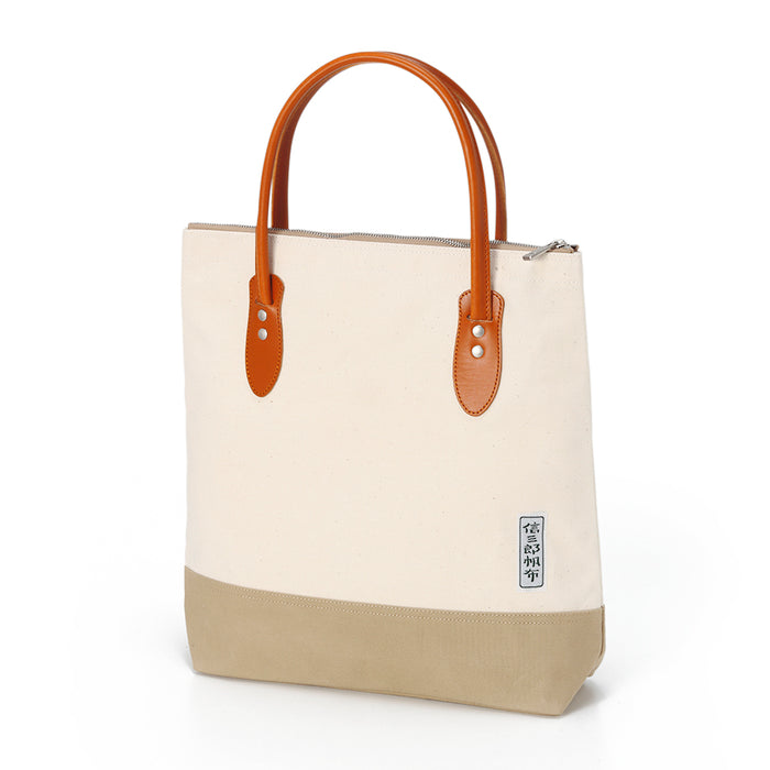 Off-white × Beige (back)