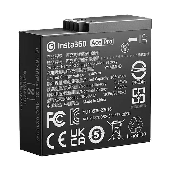 Insta360 Rechargeable Battery for ACE and ACE PRO