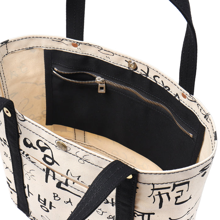 Inner pocket with a zipper