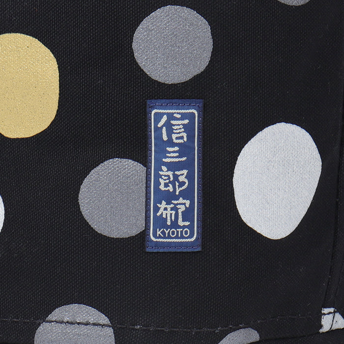 N-14 [Medium]
